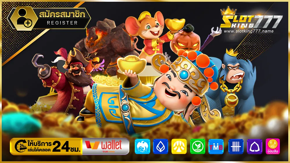 14.SLOTKING777
